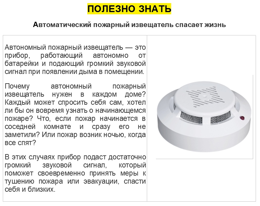 adpi_polezno_znat_1.jpg