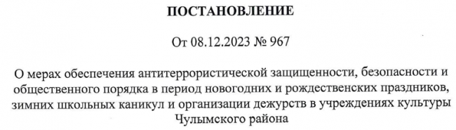 snimok_7_0.png